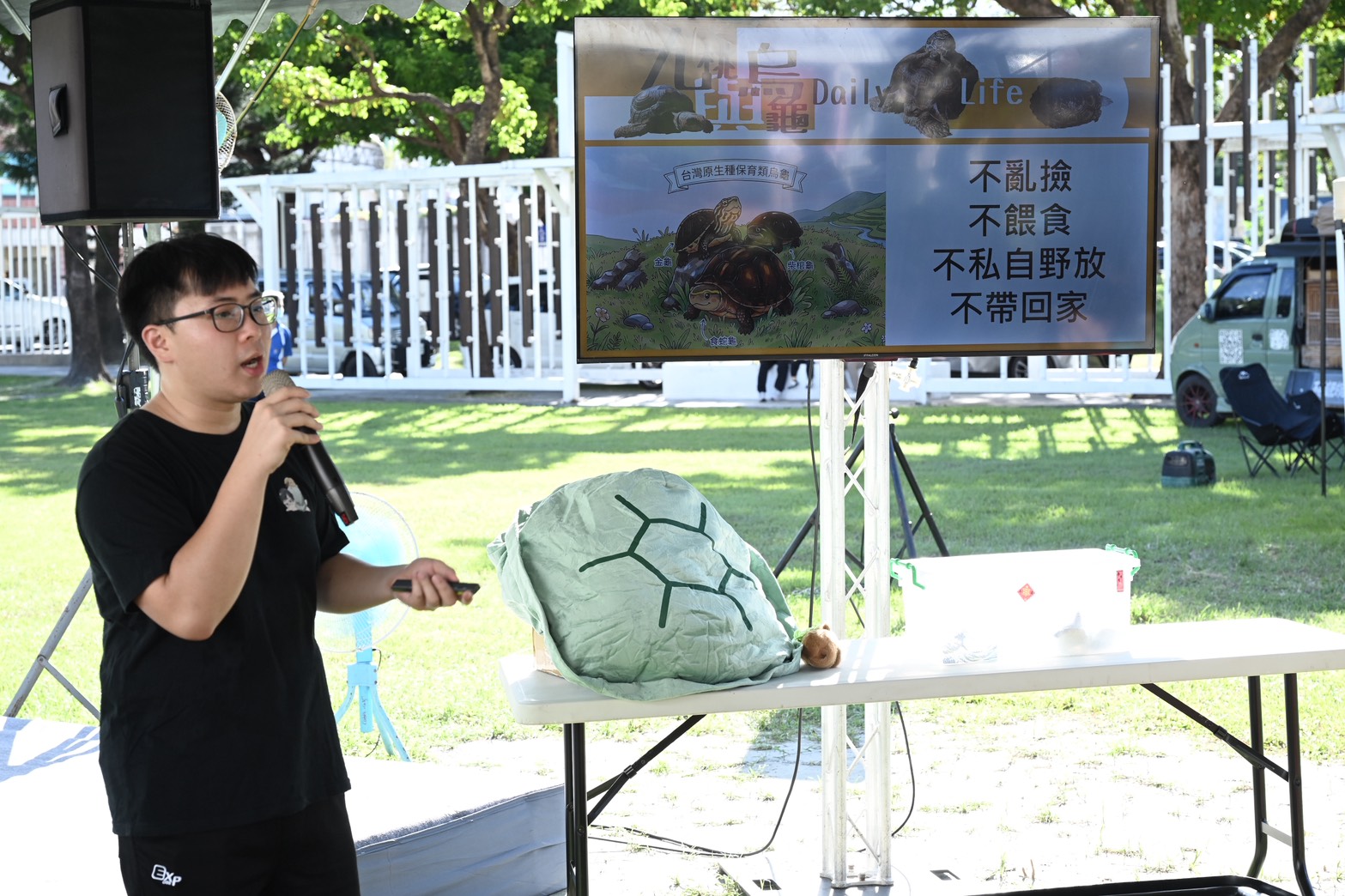 龜趣生活節登場 龜友齊聚花蓮交流養龜樂趣